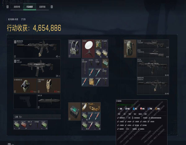 三角洲外挂视频合集透视自瞄效果